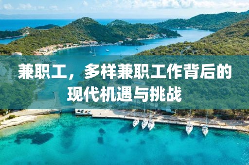 潍坊江海原种猪场 第252页